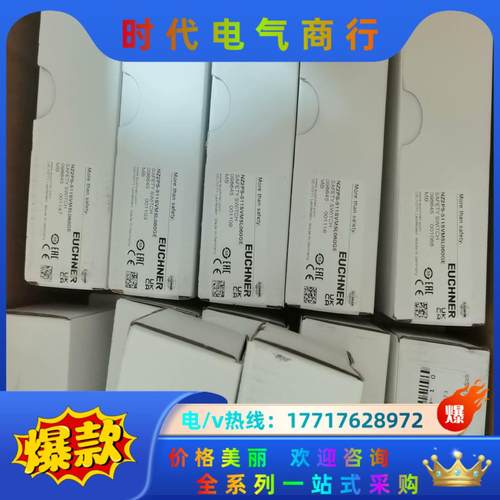 098645安士能NZ2PS-511SVM5L060GE行程议价