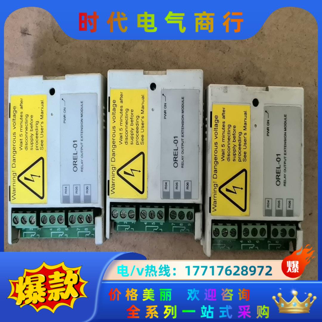 ABB通讯卡OREL-01议价