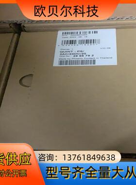 菲尼克斯电源2320898带保护涂层