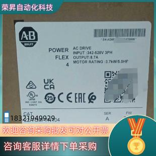 全新原装 现货22A D8P7N104