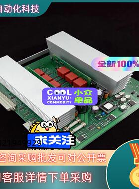海德堡印刷机电路板91.144.8062LTK500-