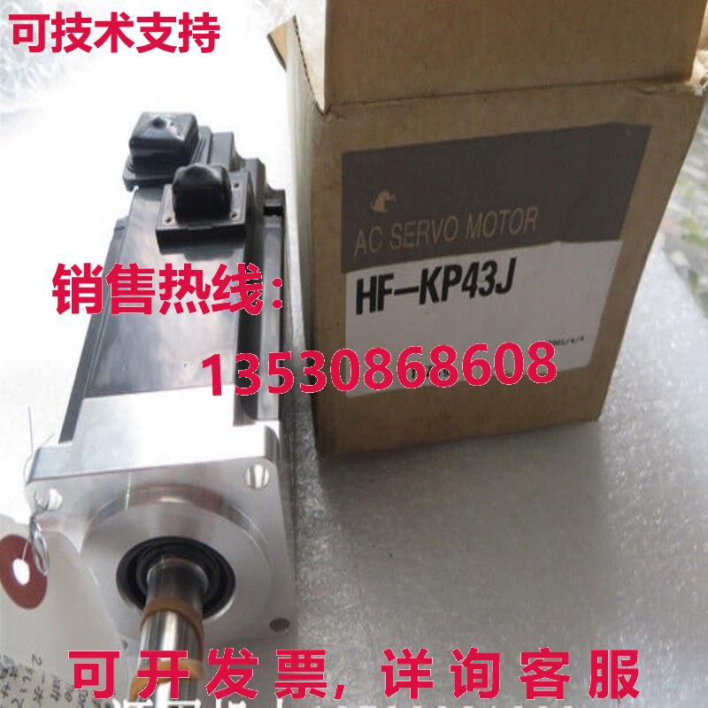 原装供应 AC SERVO 机动 HF-KP43J HFKP43J