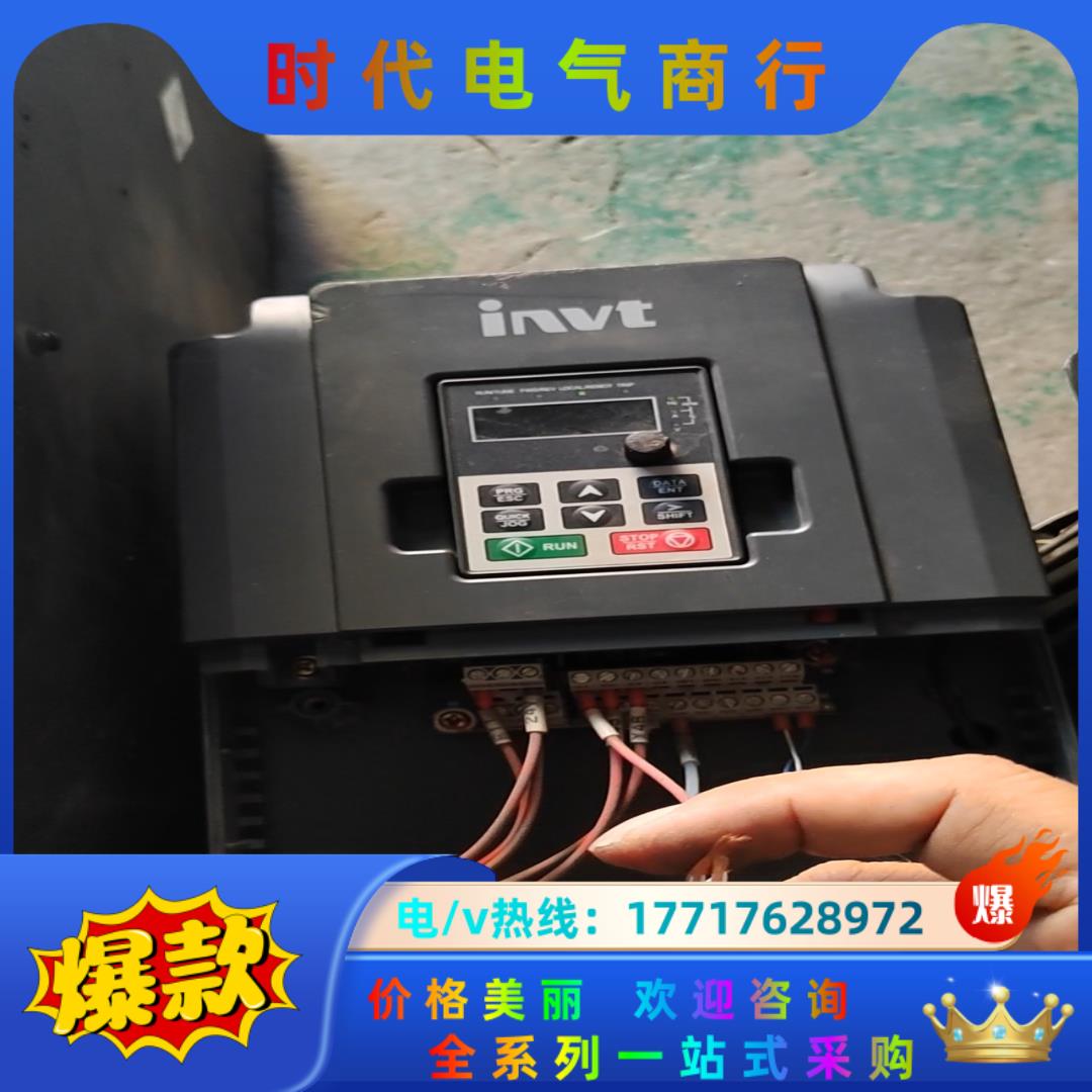 英威腾变频器GD100-015G-4，15KW，功能正常议价