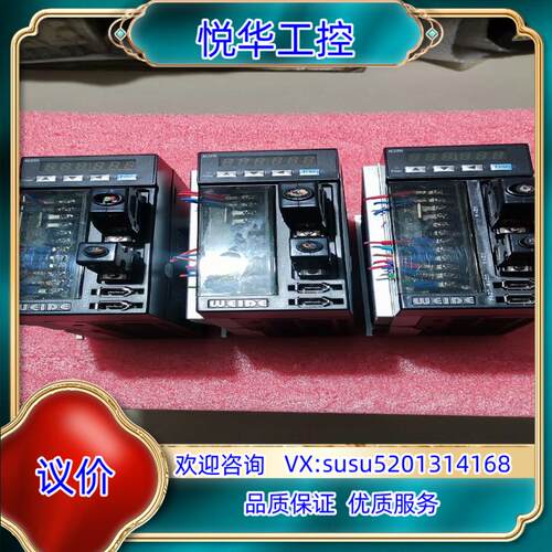 WEIDE 韦德伺服驱动器220V交流B系列WD15B议价