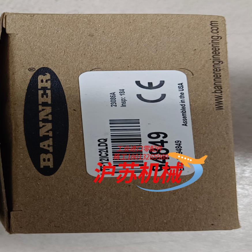 全新原装！邦纳12米激光测距传感器LTF12IC2LDQ