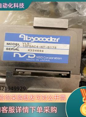 现货NSD Absocoder 恩斯德VLS-10PSAC4-N