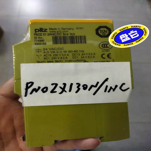 PILZ希而科继电器PNOZX130N/1NC     PN