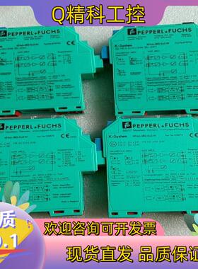 现货全新原装倍加福安全栅KFA6-SR2-EX2.W有3个