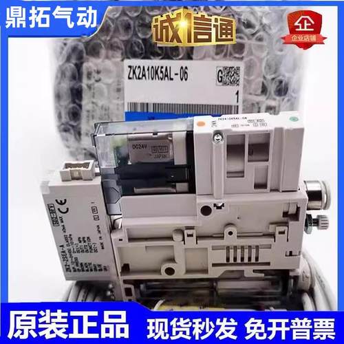 真空发生器ZK2A07K5AL-06ZK2A10K5ALA-0615KWZK12K5RW-08-议价