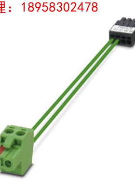 TC-C-PSR3-SC-A100V+A20000 - 2903391菲尼克斯连接器电缆套件