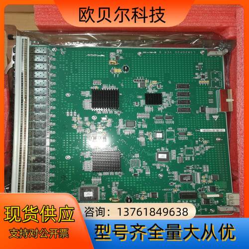 LS82GP20，LS8M1GP20AH，千兆以太网业务板，