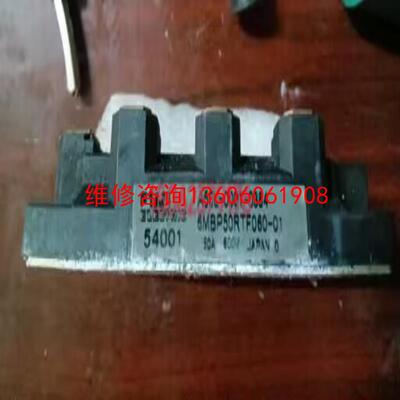 （请询价）6MBP50RTF060-01 6MBP150RTJ060-议价