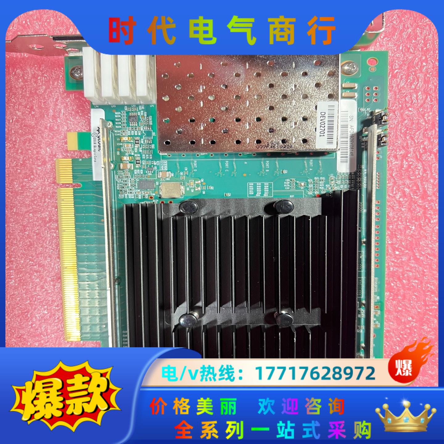 marvell SAN网络储存 原装Qlogic   Q议价