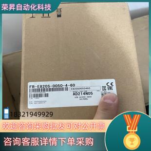 变频器 0050 E820S 现货原装