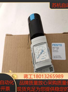 德国原装FESTO/费斯托，MS4-LR-1/4-D7-AS