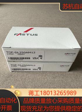 FAsTus奥泰斯激光传感器TOF-DL250AM12 原装议价