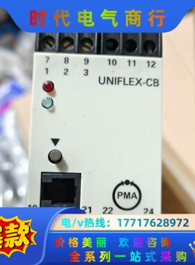全新原装 PMA控制器，UNIFLEX-CB，全新原装3议价