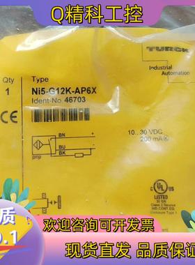 现货Ni5-G12K-AP6X全新原装图尔克传感器,TURC