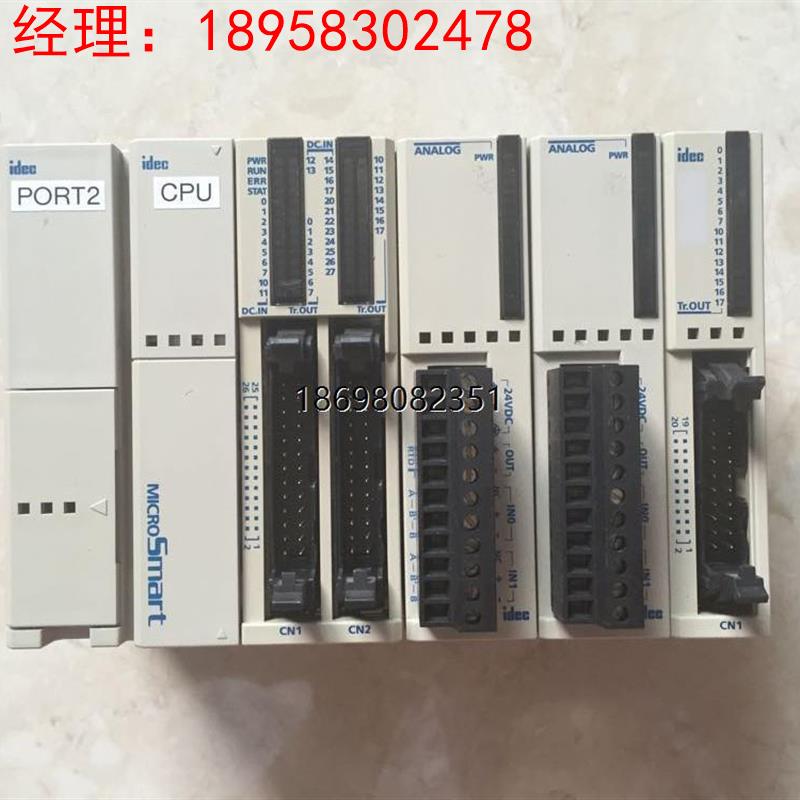 FC4A-C24R2C  FC4A-N16B1   IDEC和泉PLC 原装现货