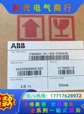 出售ABB伺服电机ESM08X-751-302-F2N0A0议价