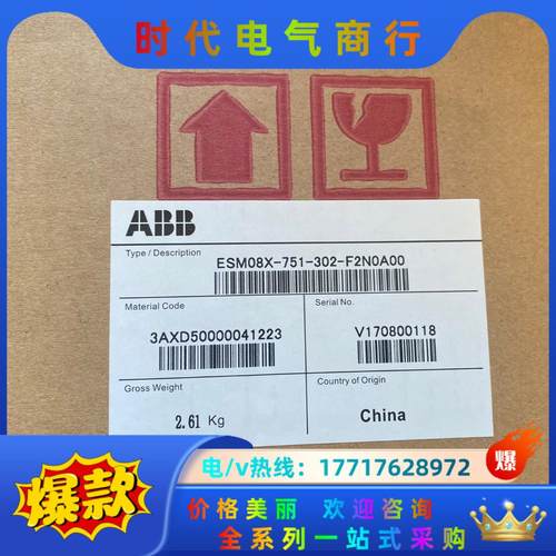 出售ABB伺服电机ESM08X-751-302-F2N0A0议价