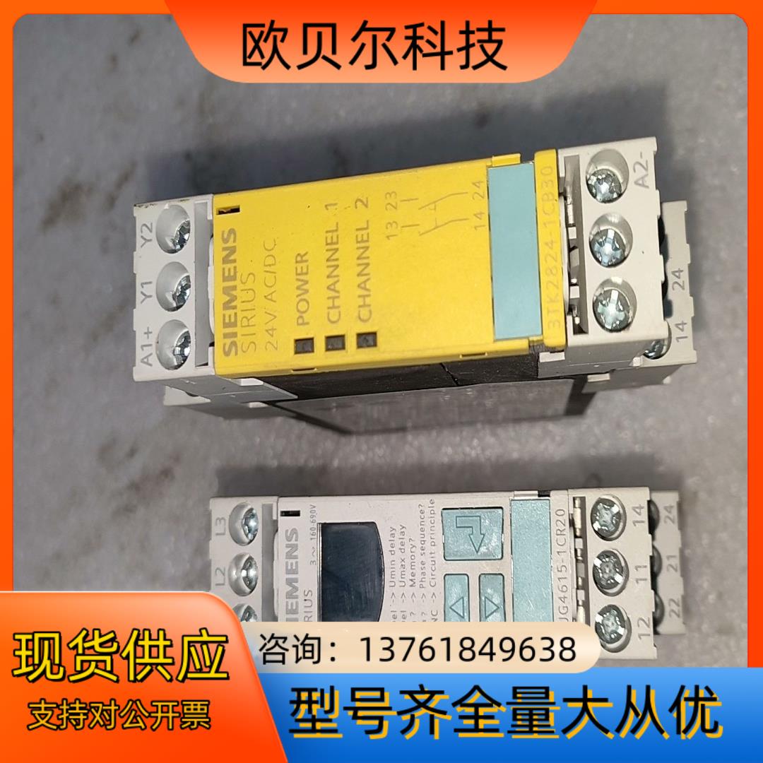 西门子安全继电器3TK2824－1CB30（已售）
