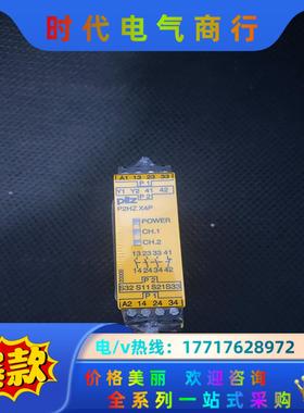 Pilz 777355 皮尔磁安全继电器 P2HZ X4P议价