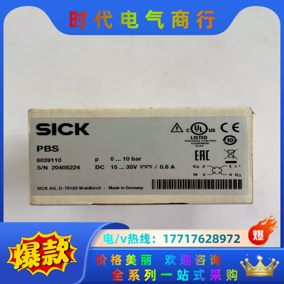 全新原装 SICK西克 PBS-RB010SG2SS0AMA议价