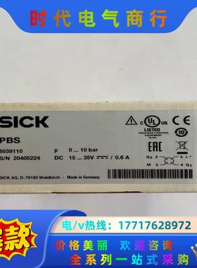 全新原装 SICK西克 PBS-RB010SG2SS0AMA议价