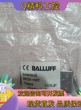 现货巴鲁夫配件传感器BAM00U6 BOS5-HW2