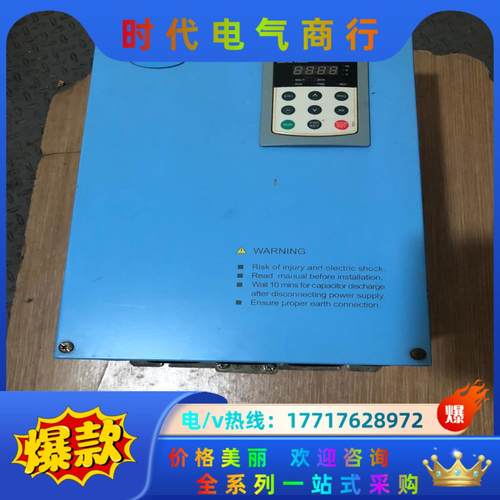 蓝海华腾变频器 V5-H-4T22G/30L-DM 22/3