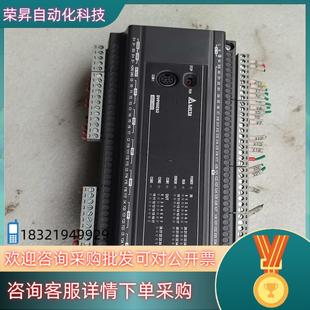 现货台达PLC DVP60ES200R