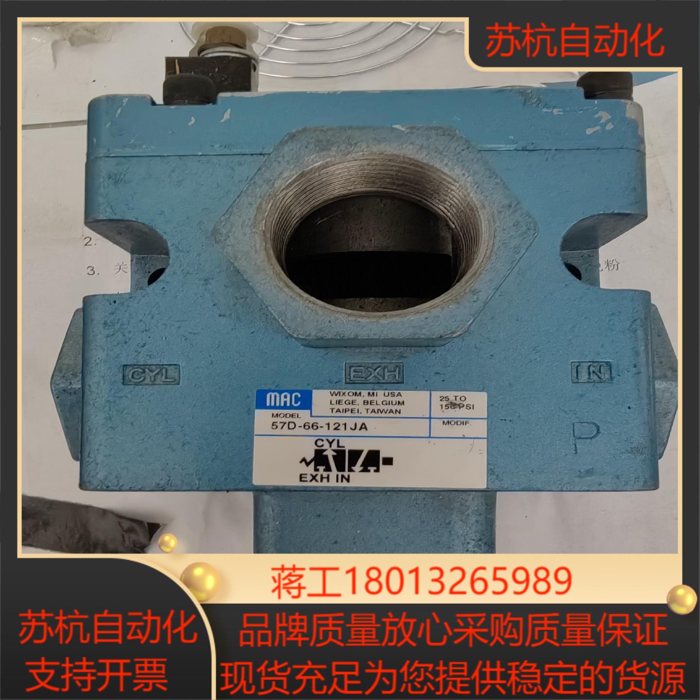 MAC电磁阀57D-66-121JA议价