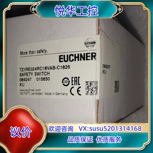安士能EUCHNER门锁TZ1RE024RC18VAB 原装 C1议