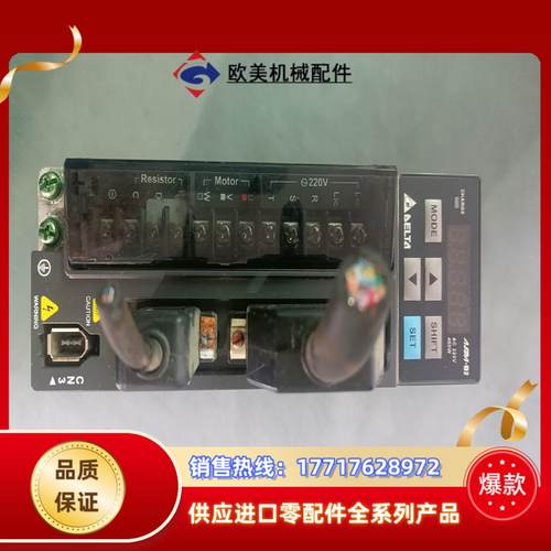 台达ASD-B2-0421-B 400W伺服驱动器议价