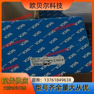 西克编码 SICK 器 TEAN004096 AFM60E