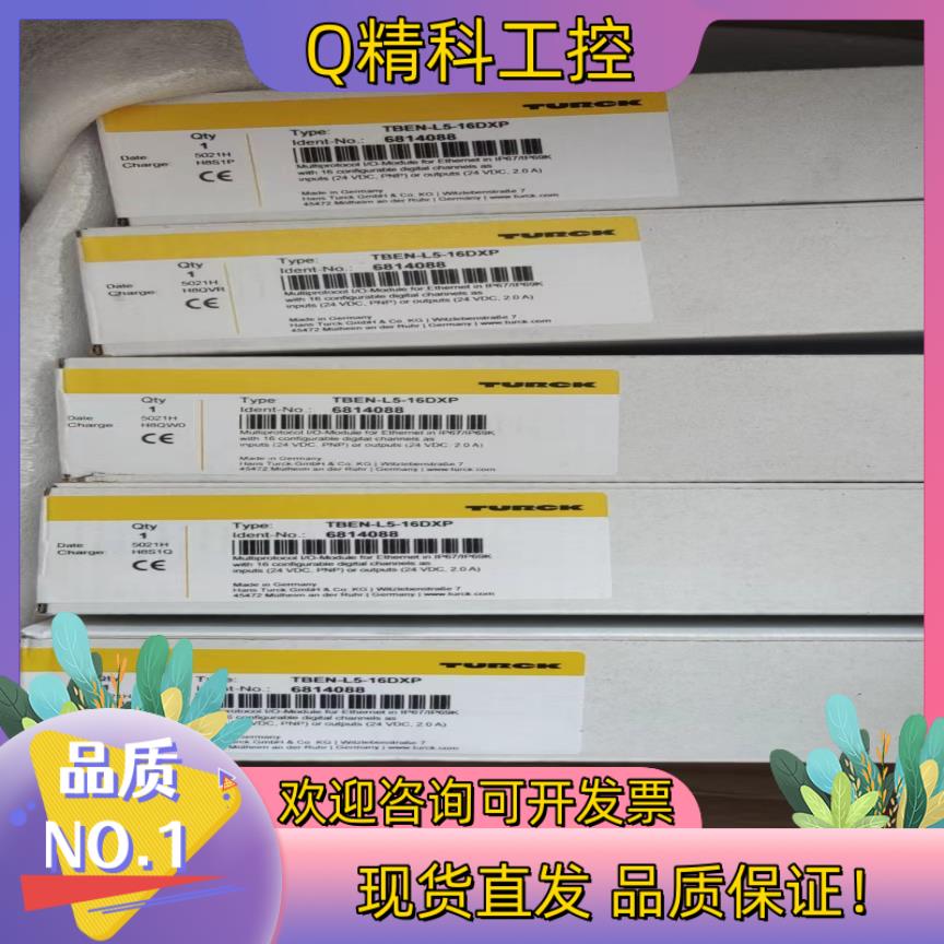 现货图尔克模块全新原装TBEN-L5-16DXP