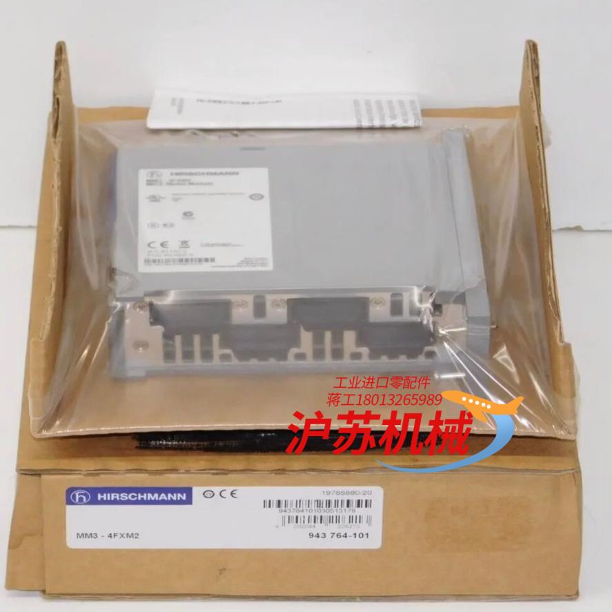 赫斯曼HirschmannMM3-4FXM2交换机
