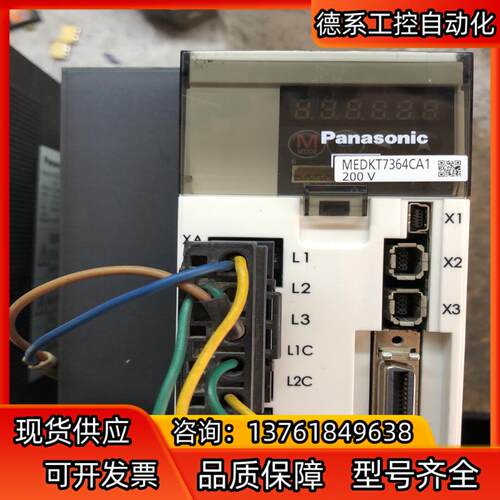 MEDKT7364CA1  MDDHT3530E驱动器维