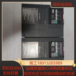 三菱A800变频器FR 00126 3.议价 A840