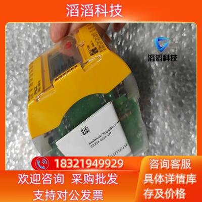 541003 PSEN cs3.1n / PSEN cs3.