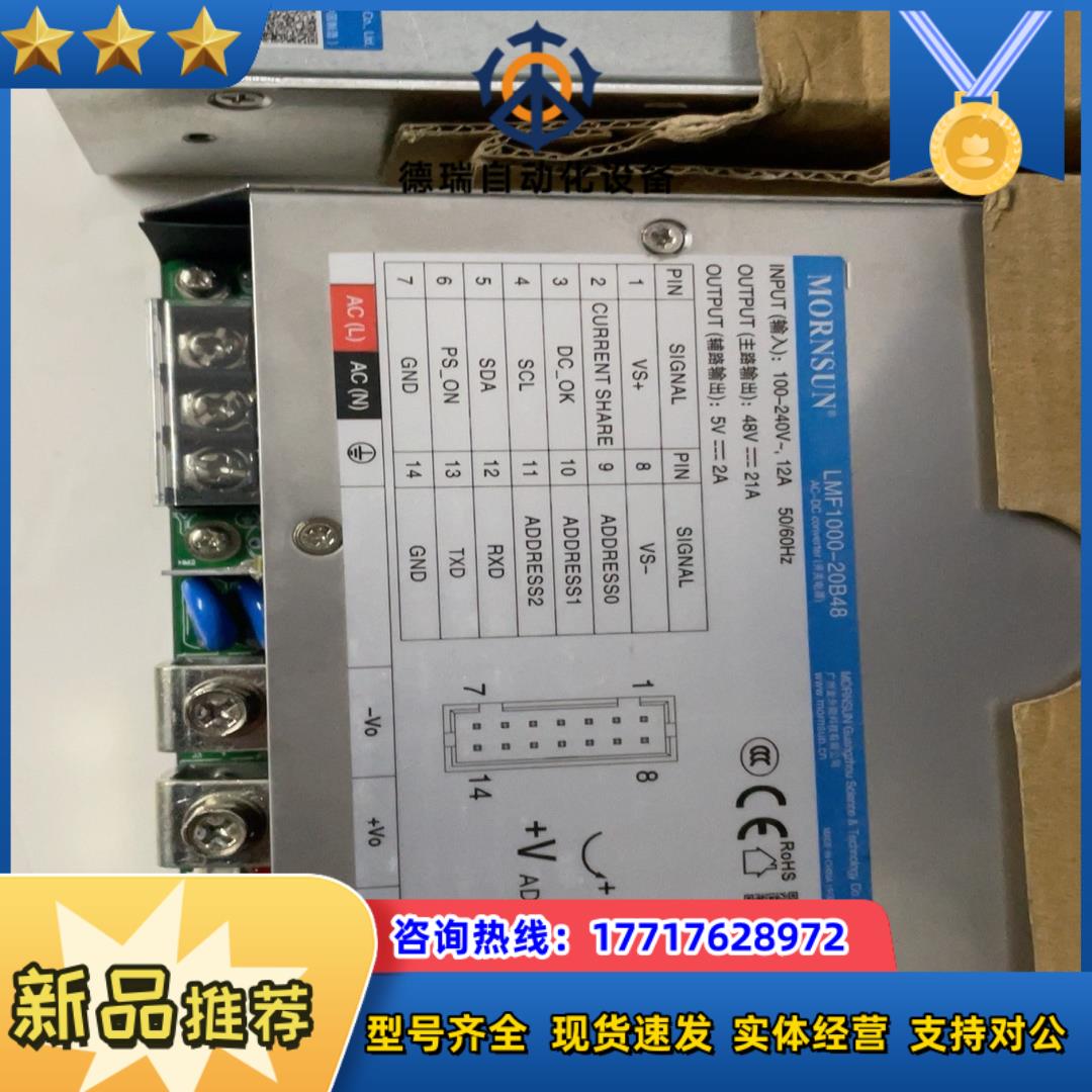 金升阳48V电源   全新议价