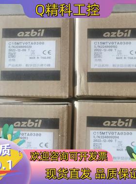现货C15MTV0TA0300azbiI温空表数字显示调节器