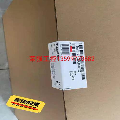 【荣强工控】6AV6542-0DA10-0AX0西门子触摸屏，工程余货，