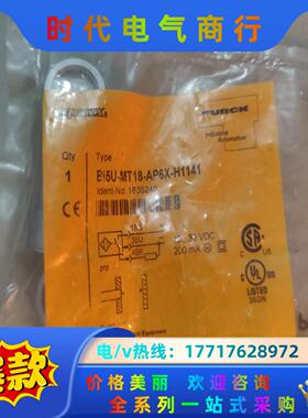 图尔克 全新原装 Bi5U-MT18-AP6X-H1141议价