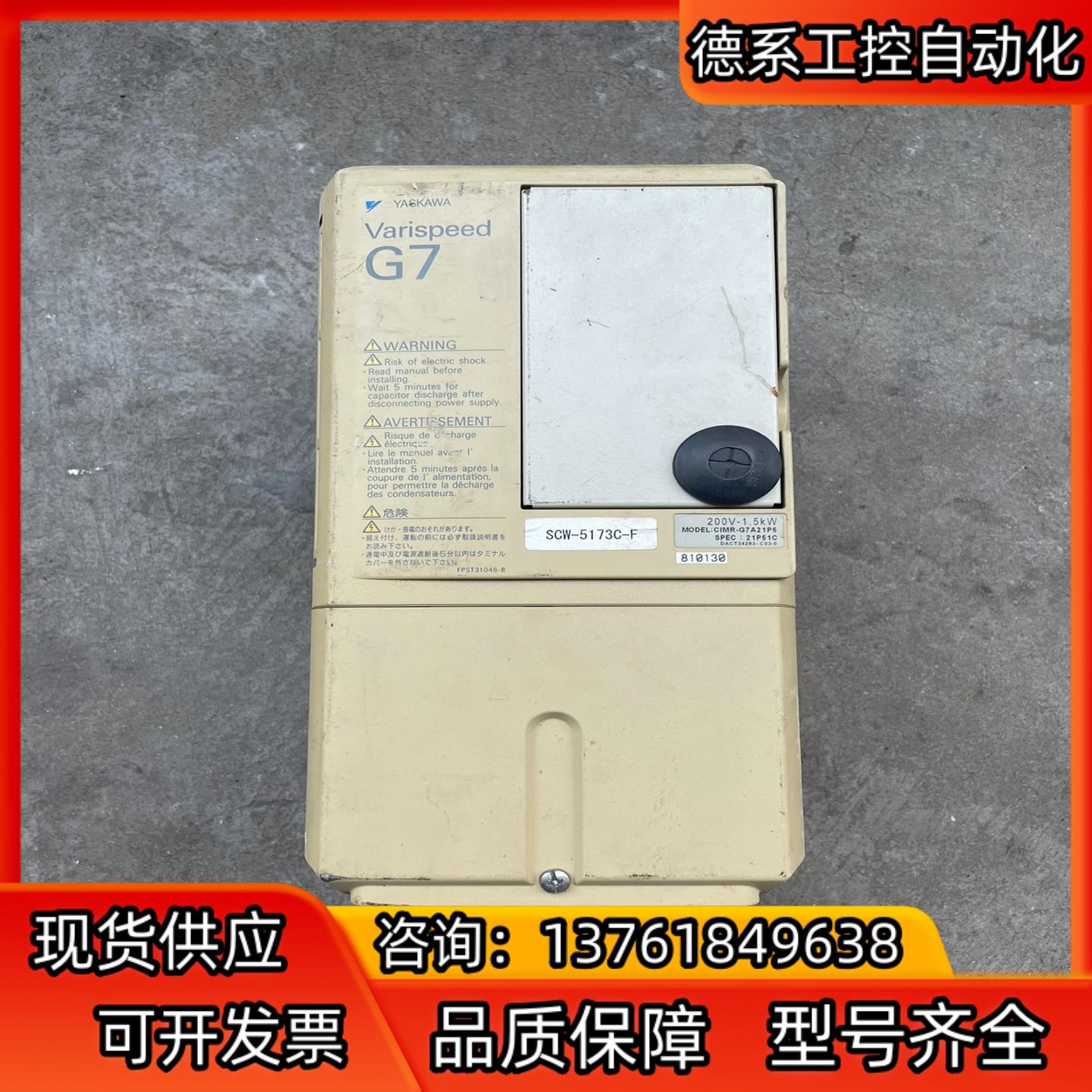 安川变频器，G7A21P5，220V-1.5KW，，