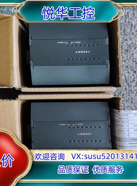 原装和利时PLC模块 LE5341 LE5109 LE5211议