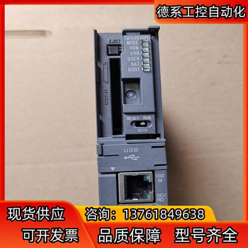 CPU  Q20UDEHCPU  没有盖板