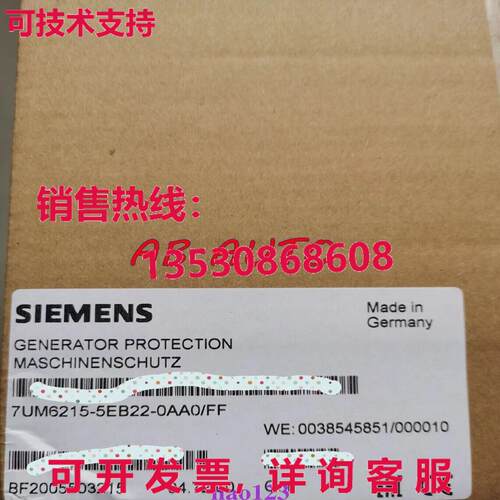 原装供应7UM6215-5EB22-0AA0/FF Siemens Microcomputer protecti