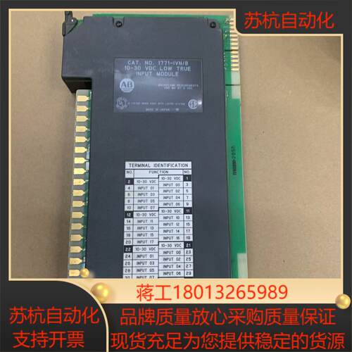 AB PLC(8新)t1771-IVN/B